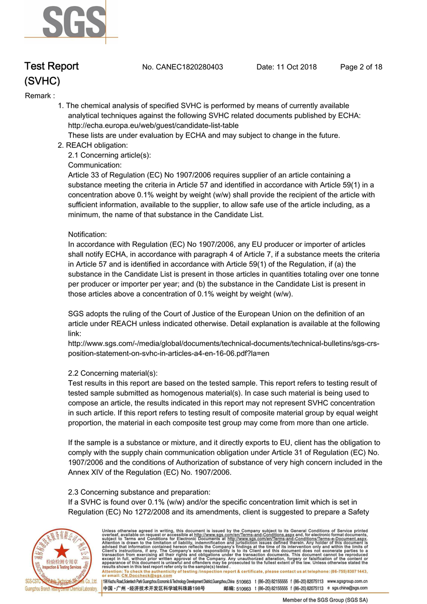 導熱硅膠片環(huán)保檢測2