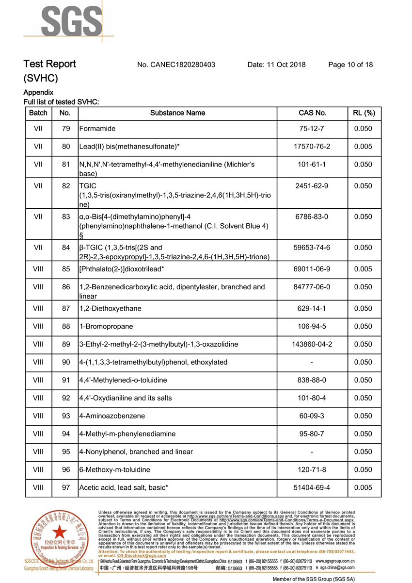導熱硅膠片環(huán)保檢測10