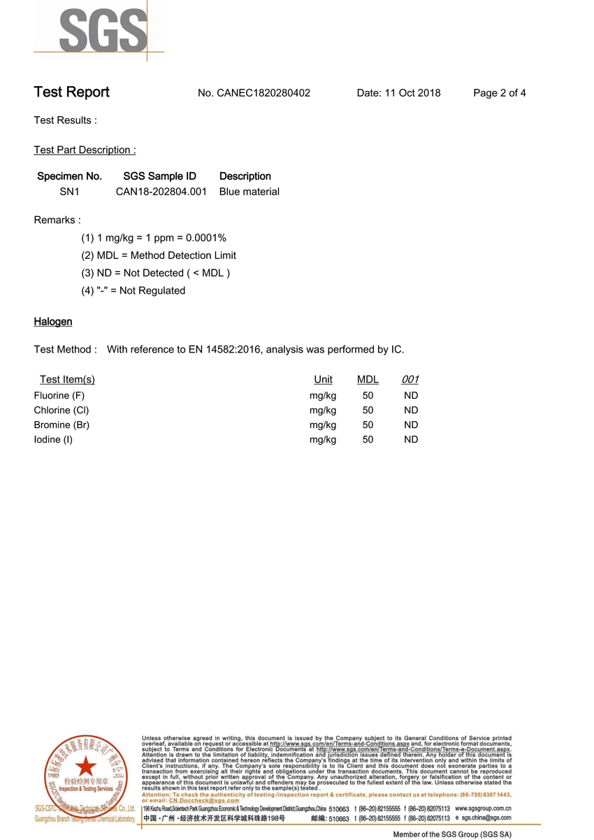 無(wú)鹵導(dǎo)熱硅膠片