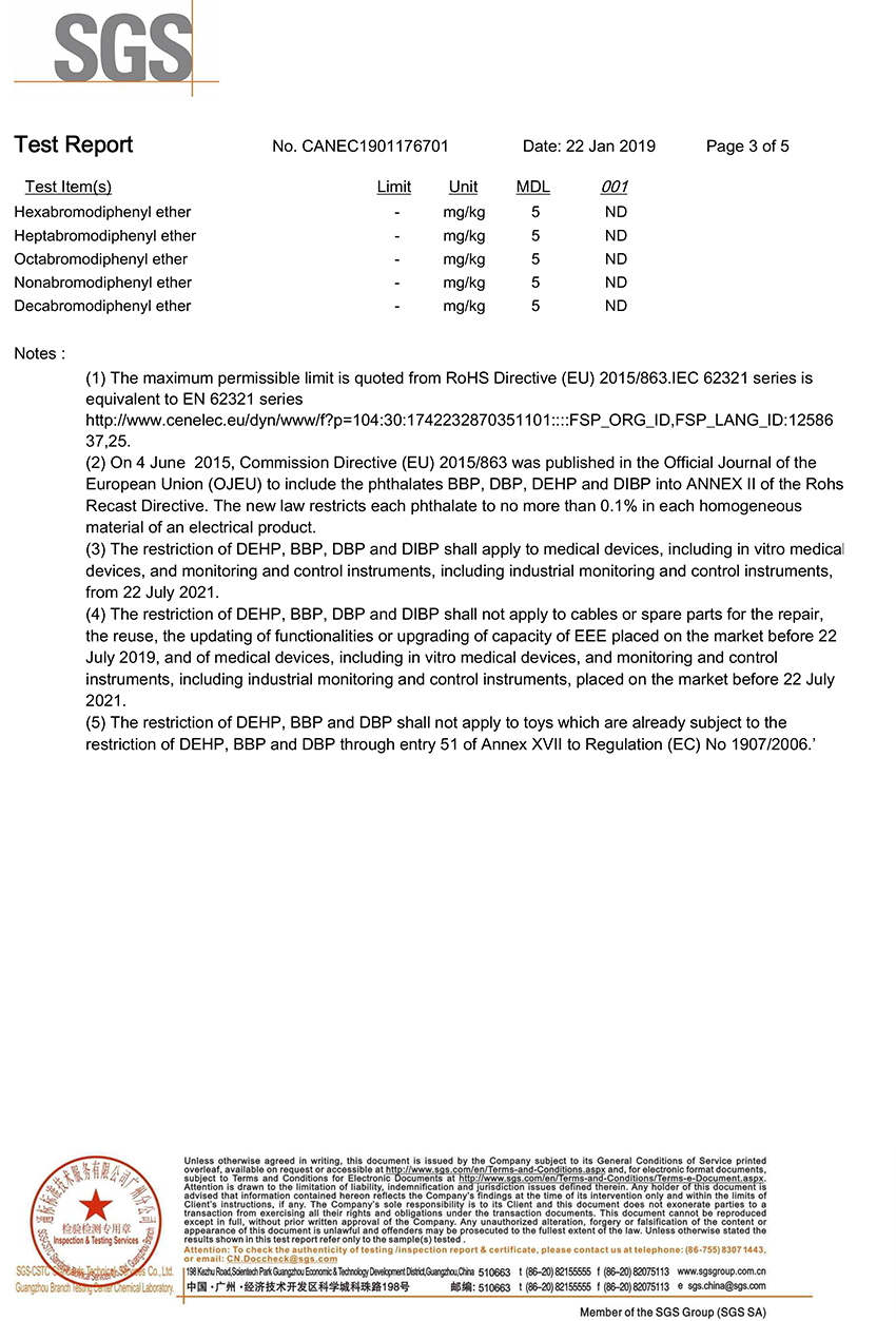 導(dǎo)熱陶瓷片ROHS認(rèn)證