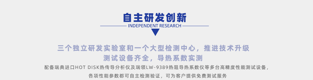 低介電導(dǎo)熱片生產(chǎn) 低介電導(dǎo)熱片生產(chǎn)