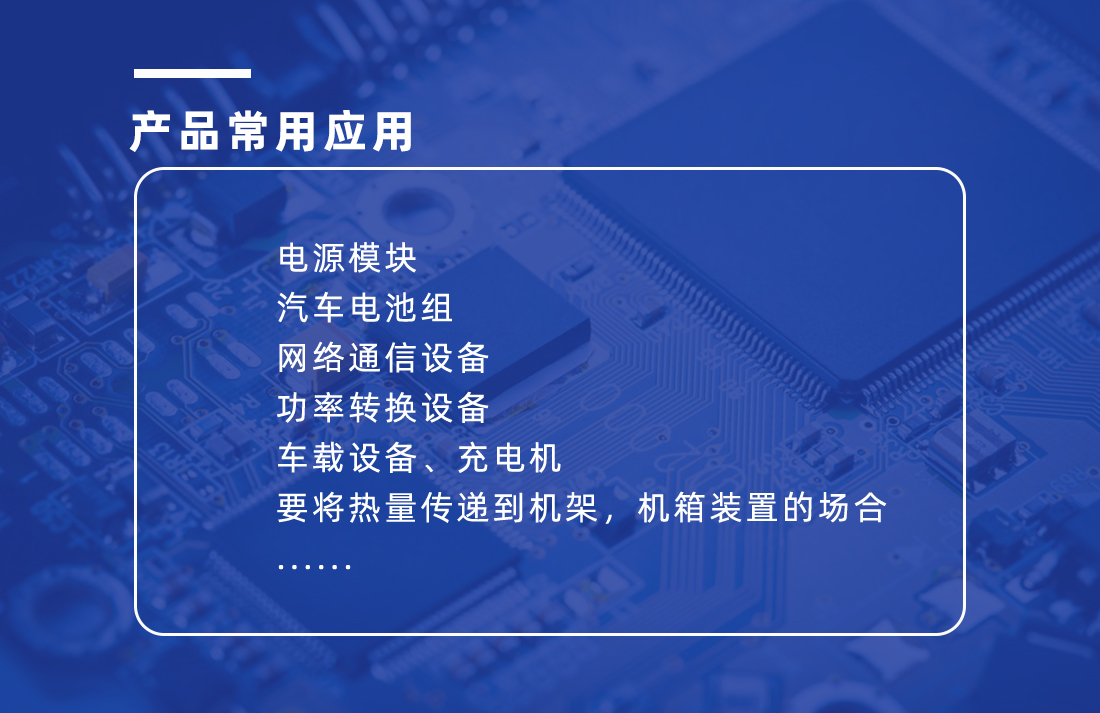 矽膠硅膠片廠家 矽膠硅膠片廠家