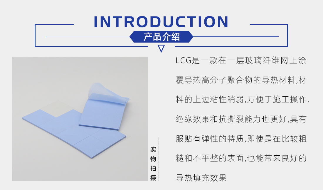 專注導熱硅膠片生產(chǎn) 專注導熱硅膠片生產(chǎn)