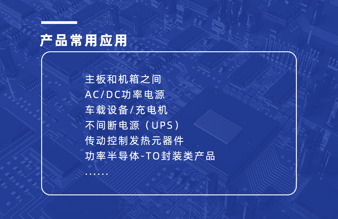 帶璃纖硅膠片性能參數(shù) 帶璃纖硅膠片性能參數(shù)