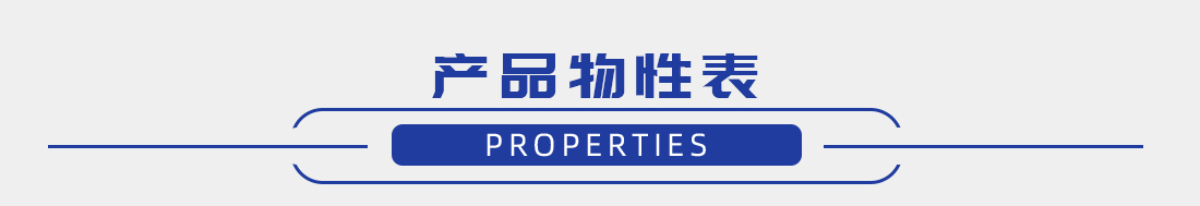 導(dǎo)熱陶瓷片測試數(shù)據(jù)