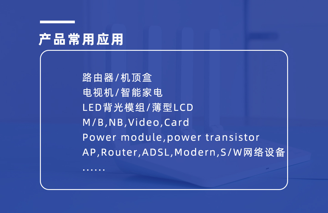 散熱導熱陶瓷片應(yīng)用范圍