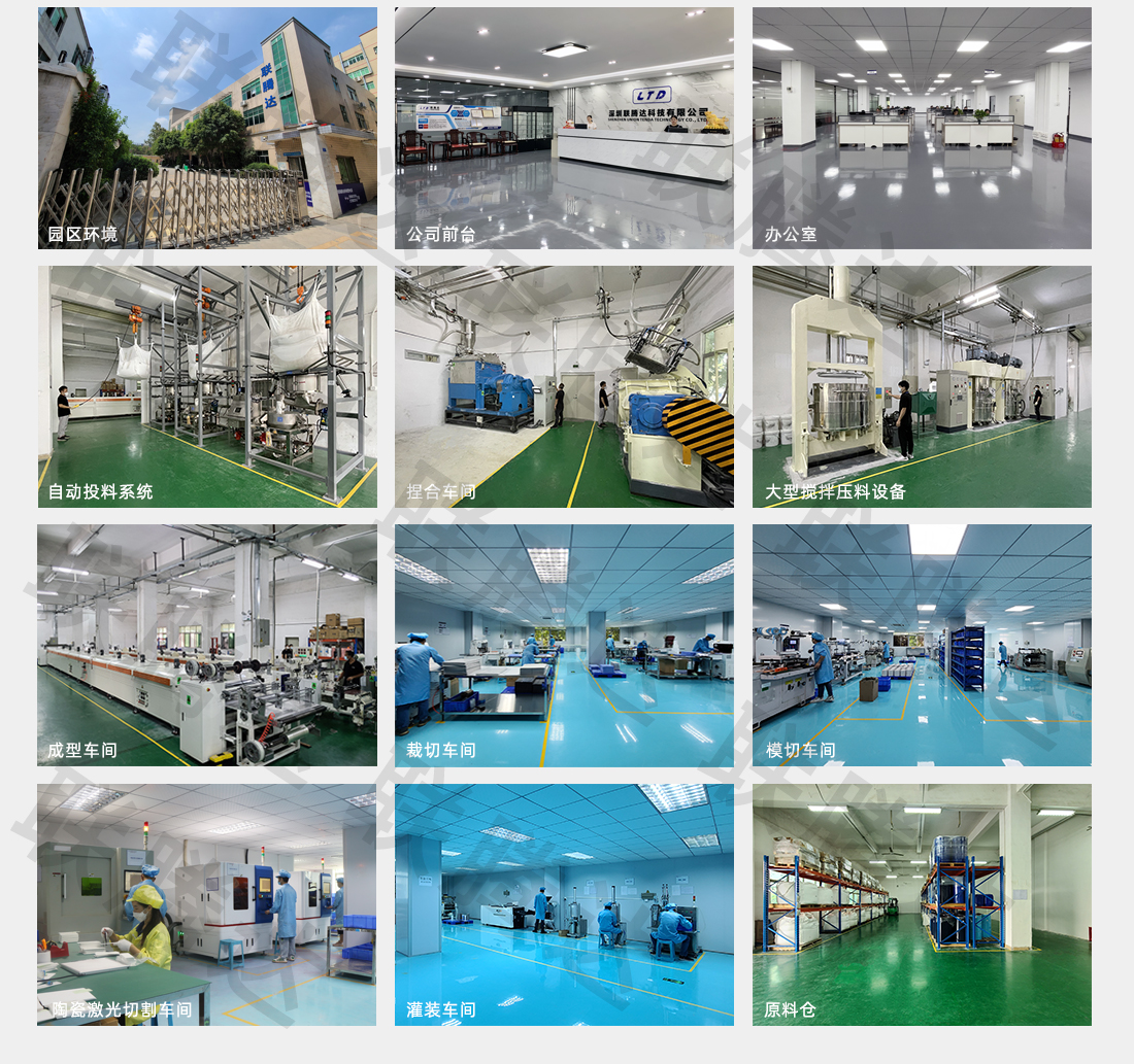 低介電導(dǎo)熱片生產(chǎn) 低介電導(dǎo)熱片生產(chǎn)